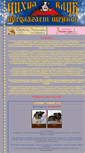 Mobile Screenshot of chihuahuaclub.ru